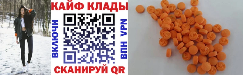 Наркотические вещества Октябрьск APVP Меф НБОМе Каннабис ГАШ