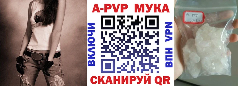 mega вход Октябрьск А ПВП кристаллы