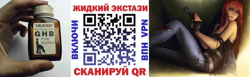 БУТИРАТ буратино  мориарти какой сайт  Октябрьск  наркотики 