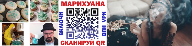 Canna-Cookies конопля  наркота  Октябрьск 