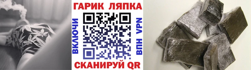 ГАШИШ ice o lator  Октябрьск 