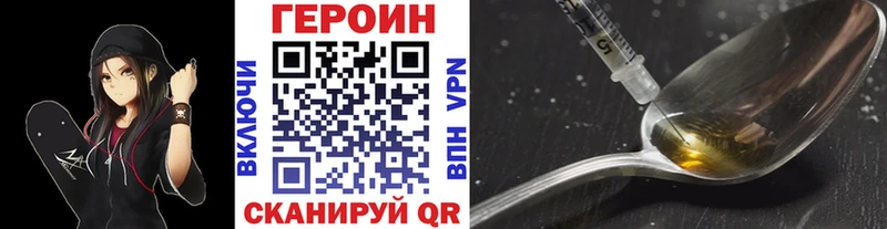 ГЕРОИН гречка  Октябрьск 