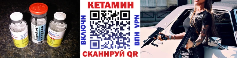 где купить наркоту  Октябрьск  КЕТАМИН VHQ 