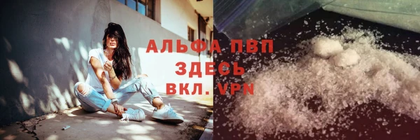 мефедрон VHQ Лихославль