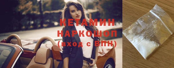 стафф Липки