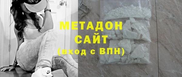 стафф Липки