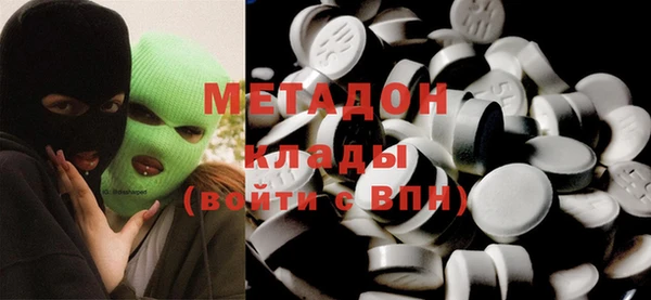 стафф Липки