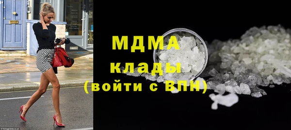 бошки Балашиха