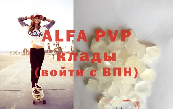 стафф Липки