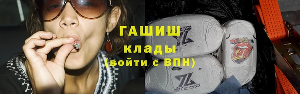 мефедрон VHQ Лихославль
