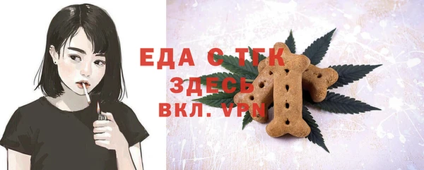 мефедрон VHQ Лихославль