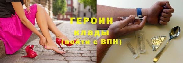 бошки Балашиха