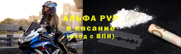 синтетический гашиш Лиски