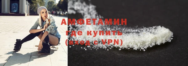 мефедрон VHQ Лихославль
