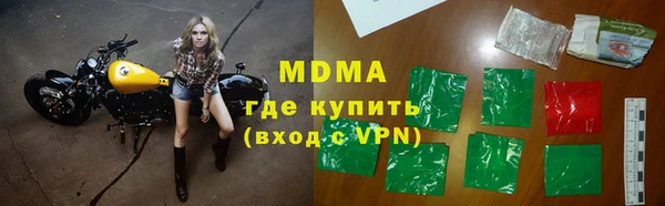 бошки Пенза