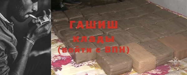 бошки Пенза