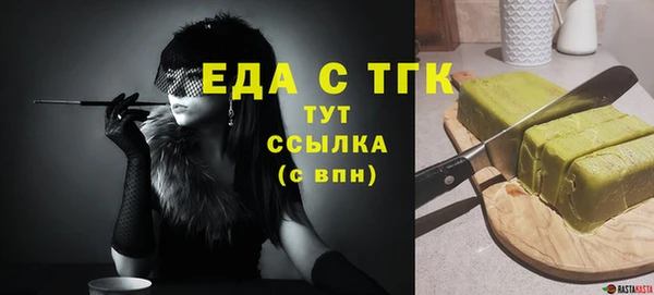 стафф Липки