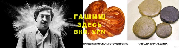 синтетический гашиш Лиски
