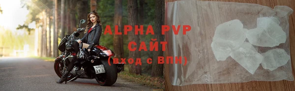 мефедрон VHQ Лихославль