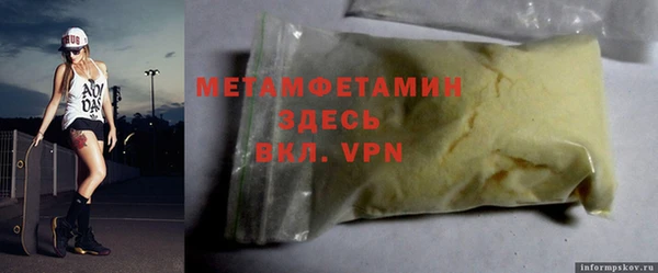 стафф Липки