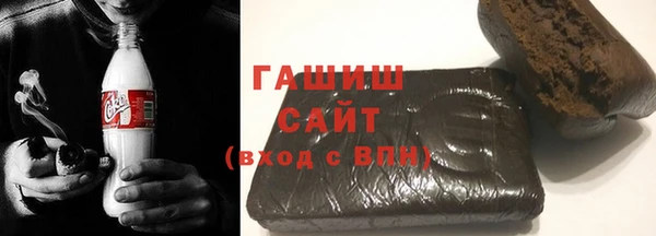 синтетический гашиш Лиски