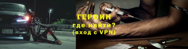 стафф Липки