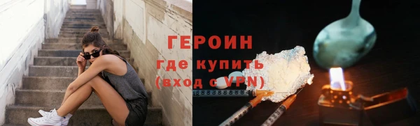 стафф Липки