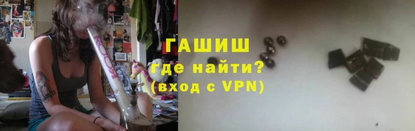 стафф Липки