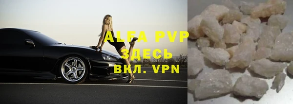 мефедрон VHQ Лихославль