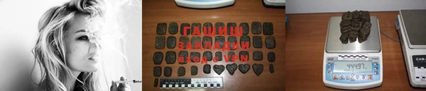 синтетический гашиш Лиски