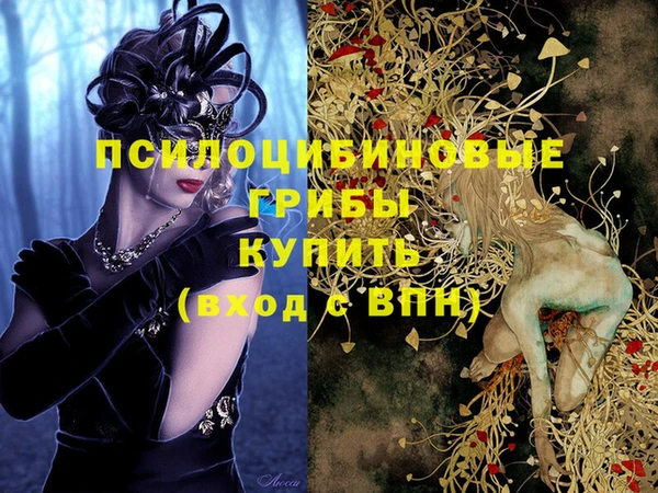 синтетический гашиш Лиски