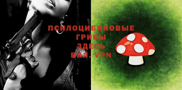 синтетический гашиш Лиски