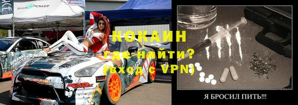 мефедрон VHQ Лихославль