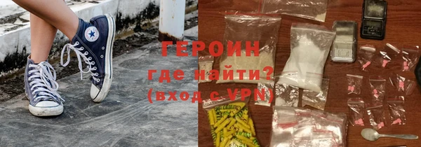 мефедрон VHQ Лихославль