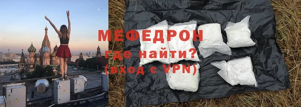 мефедрон VHQ Лихославль