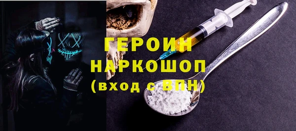 синтетический гашиш Лиски