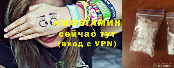 синтетический гашиш Лиски
