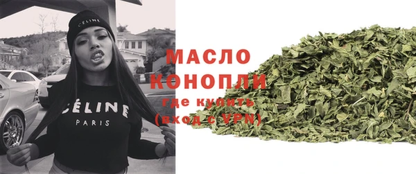 мефедрон VHQ Лихославль