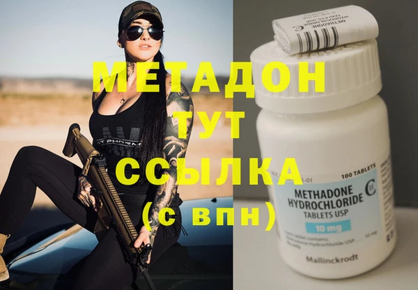 синтетический гашиш Лиски