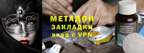 синтетический гашиш Лиски