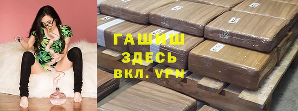 мефедрон VHQ Лихославль