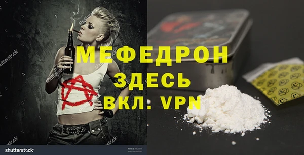мефедрон VHQ Лихославль