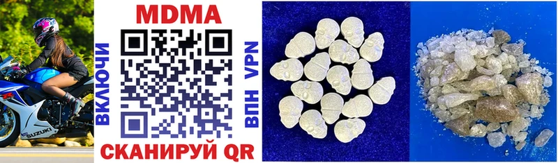 MDMA VHQ  даркнет сайт  Октябрьск 