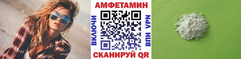 магазин    Октябрьск  МЕТАМФЕТАМИН Methamphetamine 