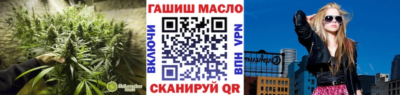 ТГК гашишное масло  наркошоп  Октябрьск 
